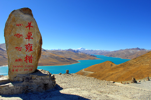 羊卓雍錯半日游